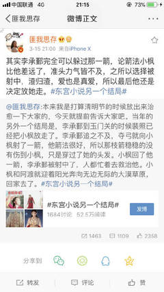 2022伊甸园大灰狼进入